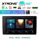 9 inch Qualcomm Snapdragon 665 AI Solution Android Octa-Core 8GB RAM + 256GB ROM Car Navigation System (4G LTE*) Custom Fit for Porsche