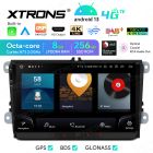 9 inch Qualcomm Snapdragon 665 AI Solution Android Octa-Core 8GB RAM + 256GB ROM Car Navigation System (4G LTE*) Custom Fit for VW / Skoda / SEAT
